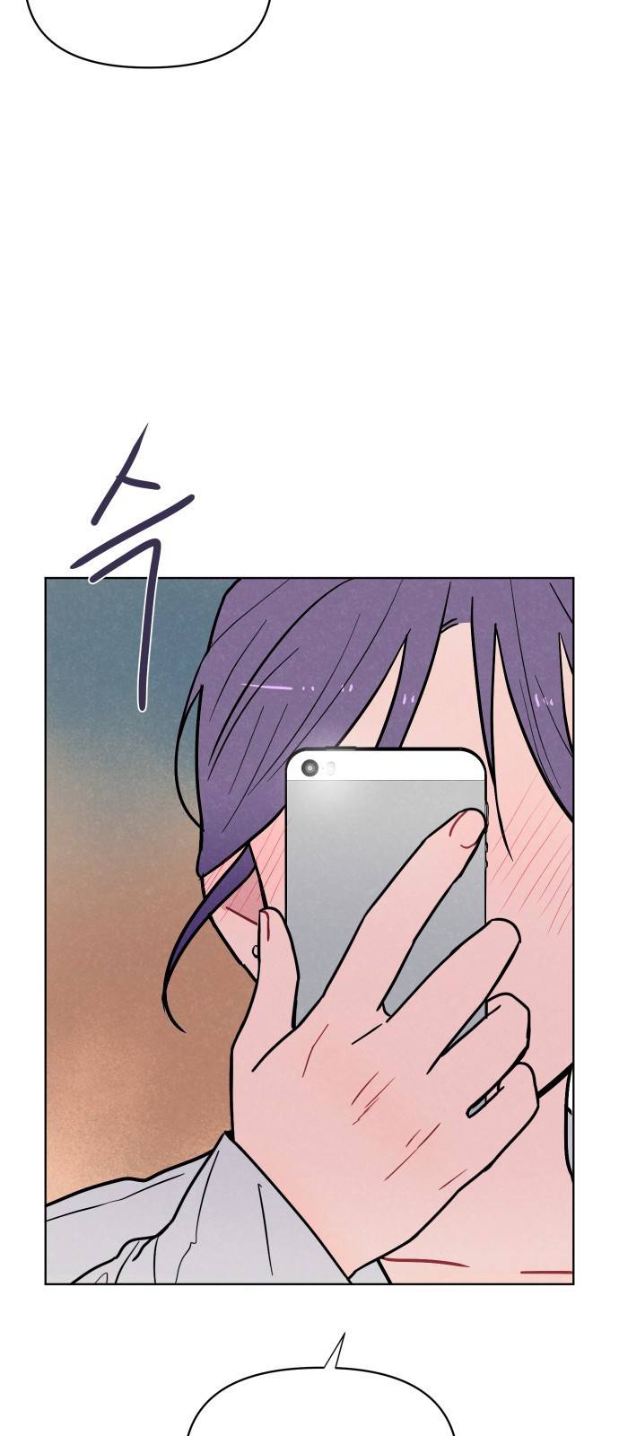 안미운 우리들 1화 10