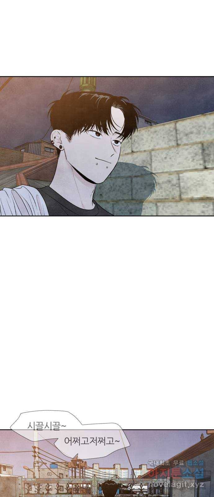 내가 죽기로 결심한 것은 24화 34
