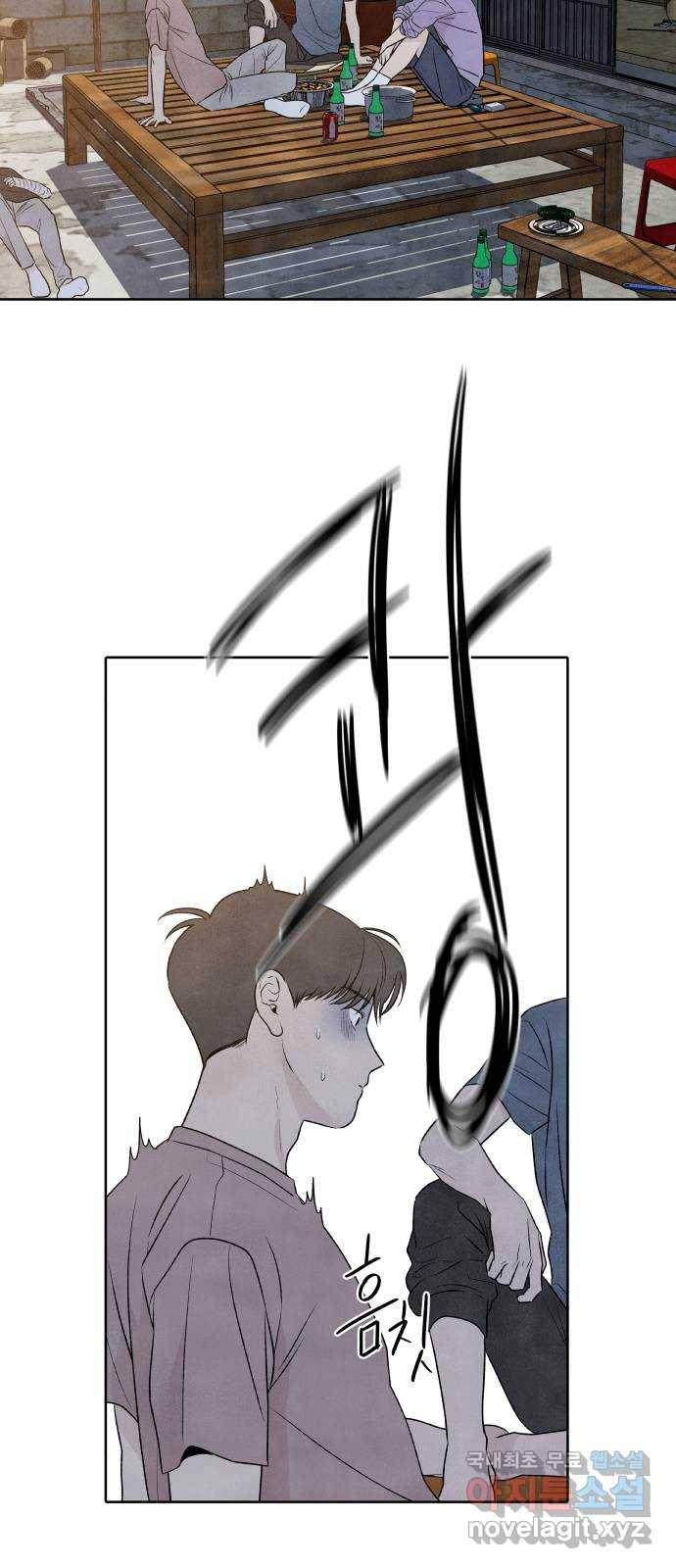 내가 죽기로 결심한 것은 24화 36