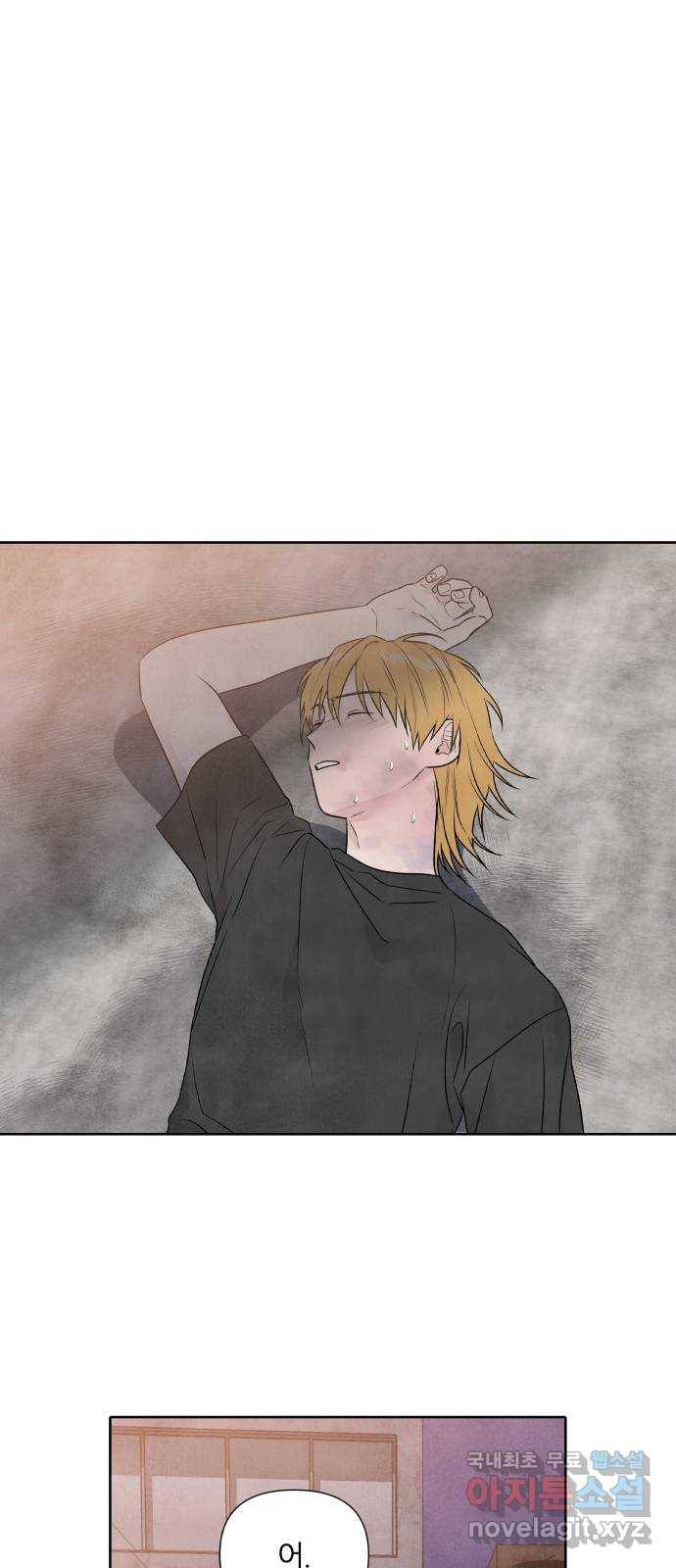 내가 죽기로 결심한 것은 24화 40
