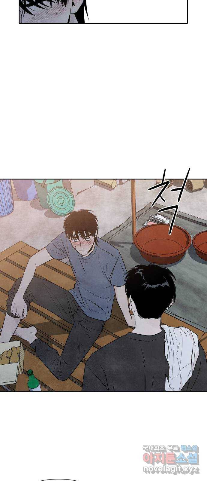 내가 죽기로 결심한 것은 24화 42