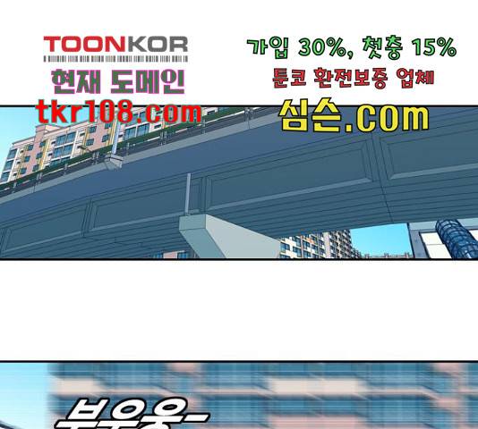 아빠같은 남자 49화 1