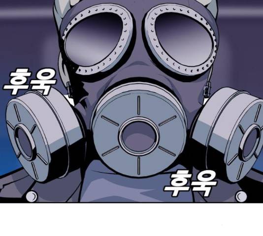아빠같은 남자 49화 8