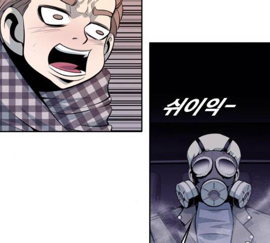 아빠같은 남자 49화 10