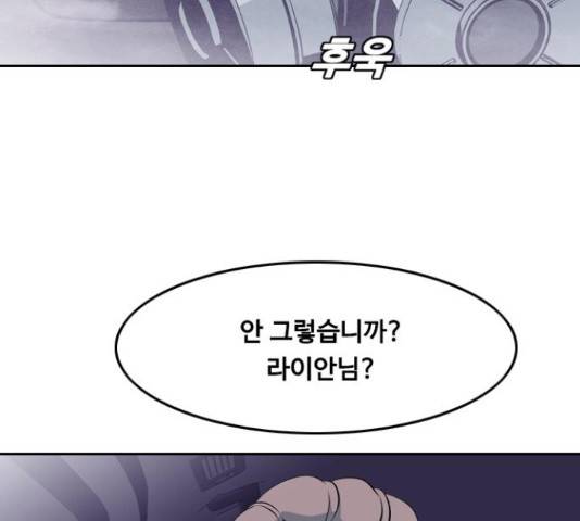 아빠같은 남자 49화 15