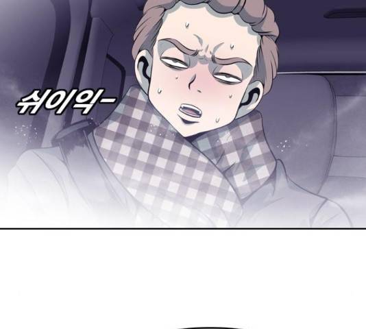 아빠같은 남자 49화 16