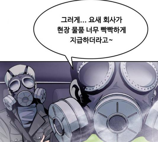 아빠같은 남자 49화 17