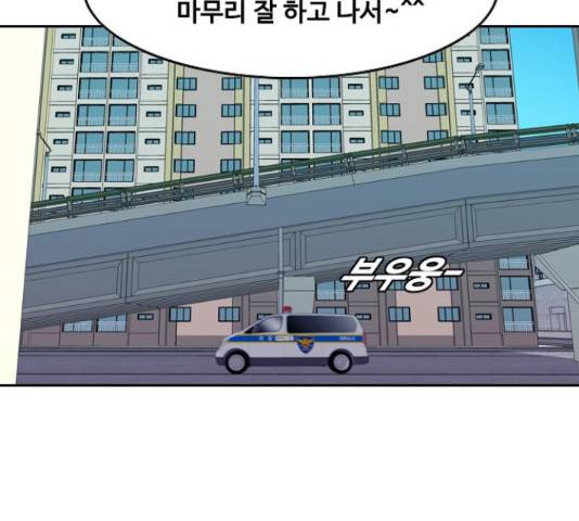 아빠같은 남자 49화 19