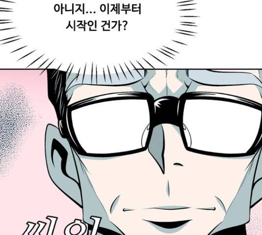 아빠같은 남자 49화 26