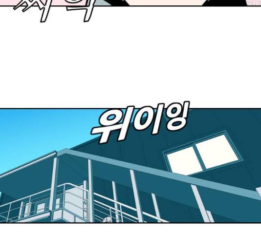 아빠같은 남자 49화 27