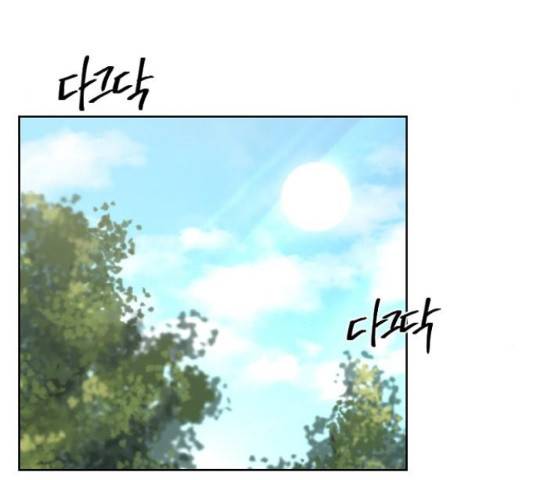 그 황제가 시곗바늘을 되돌린 사연 68화 43
