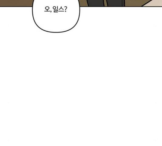 그 황제가 시곗바늘을 되돌린 사연 68화 67
