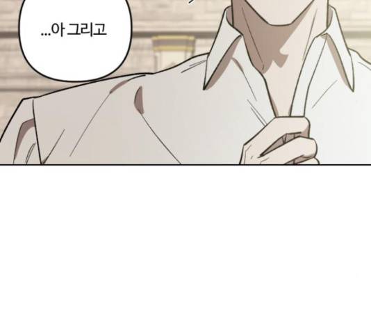 그 황제가 시곗바늘을 되돌린 사연 68화 76