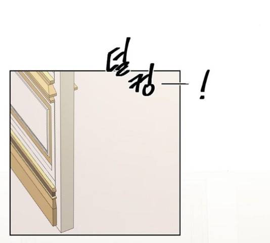 그 황제가 시곗바늘을 되돌린 사연 68화 108