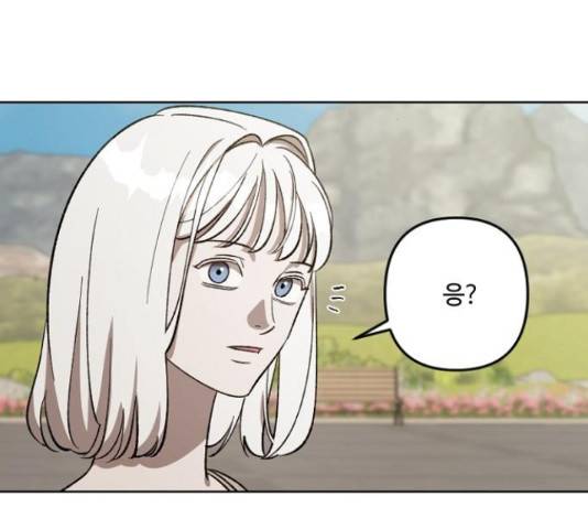 그 황제가 시곗바늘을 되돌린 사연 68화 121