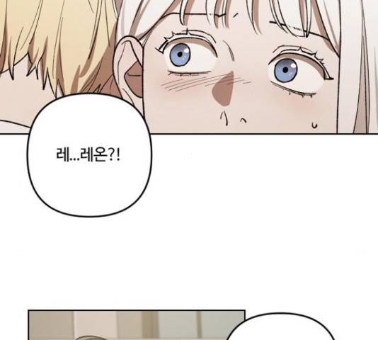 그 황제가 시곗바늘을 되돌린 사연 68화 129