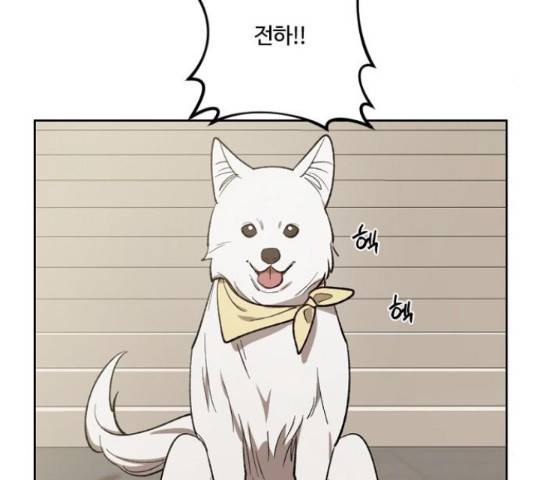 그 황제가 시곗바늘을 되돌린 사연 68화 134