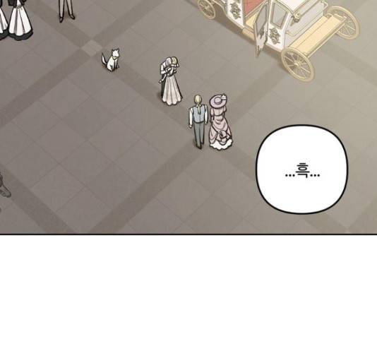 그 황제가 시곗바늘을 되돌린 사연 68화 136