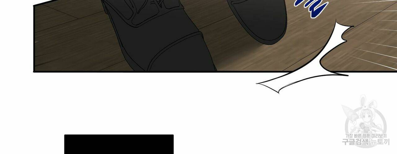 살인마 르웰린 씨의 낭만적인 정찬 64화 10