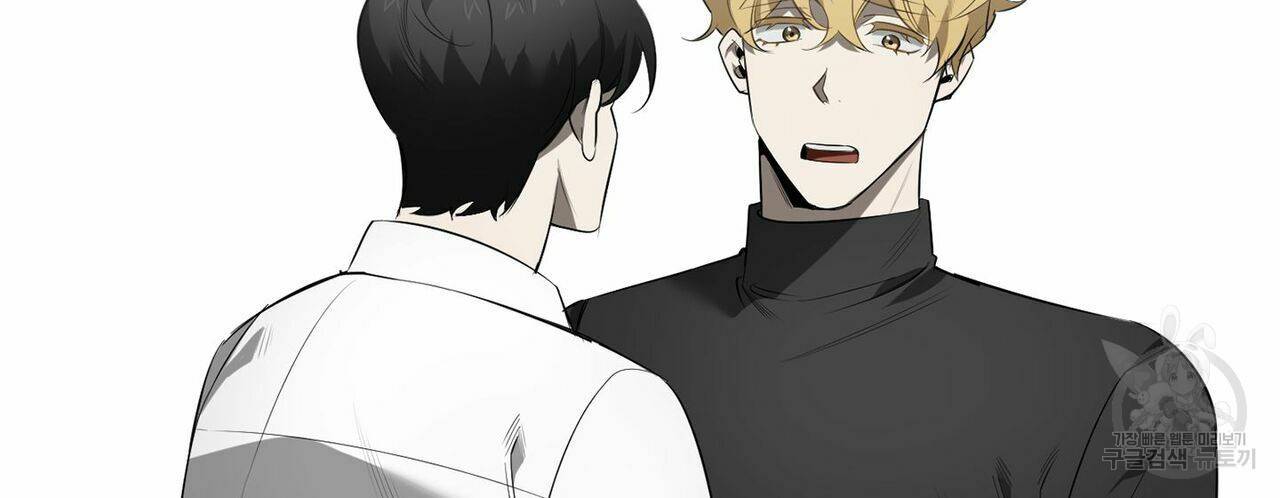 살인마 르웰린 씨의 낭만적인 정찬 64화 26