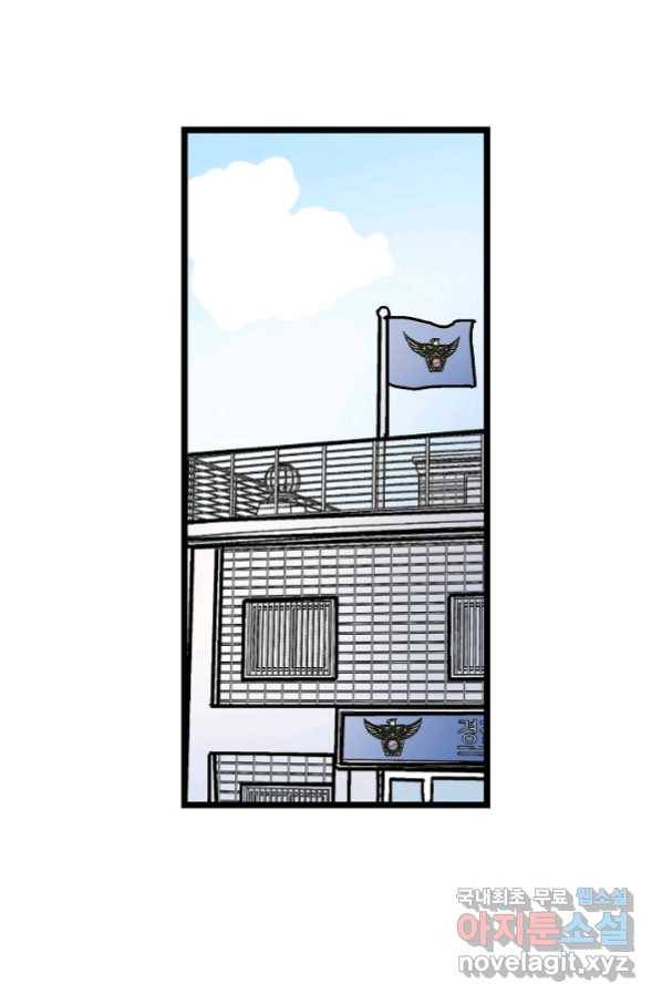 도덕과부도 122화 1