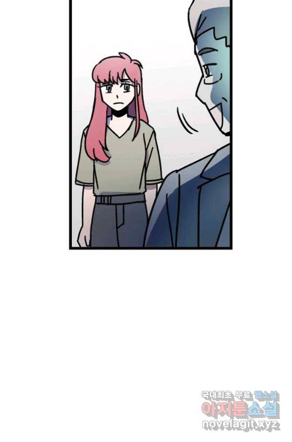 도덕과부도 122화 10