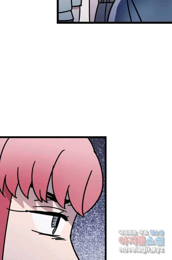 도덕과부도 122화 35