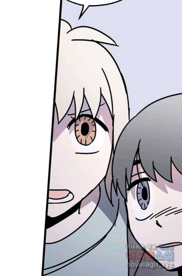 도덕과부도 122화 54