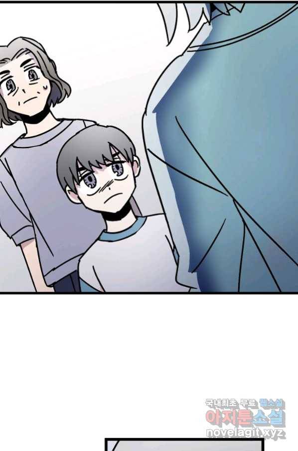 도덕과부도 122화 72