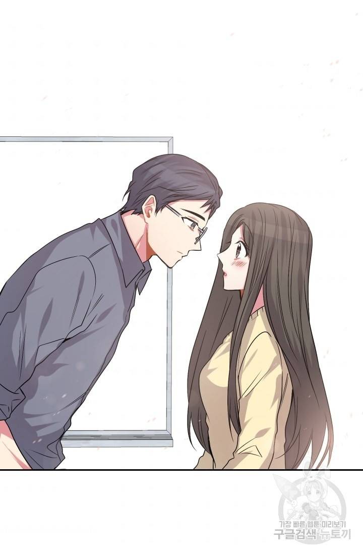 사랑하는 사람이 생겼습니다 29화 2