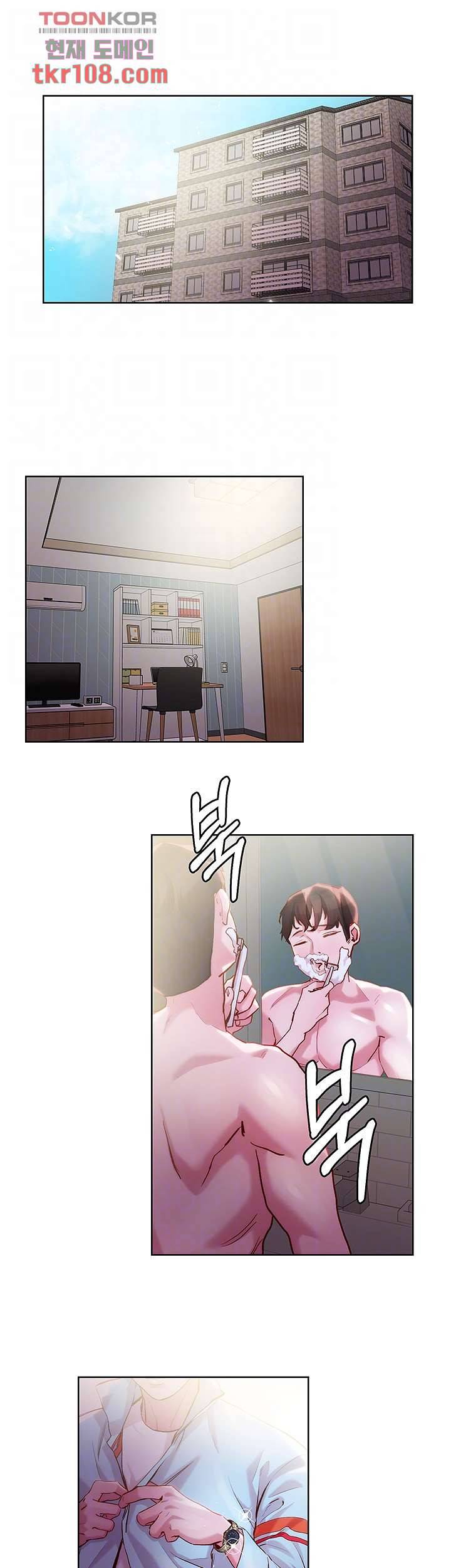 야왕성귀남 31화 6