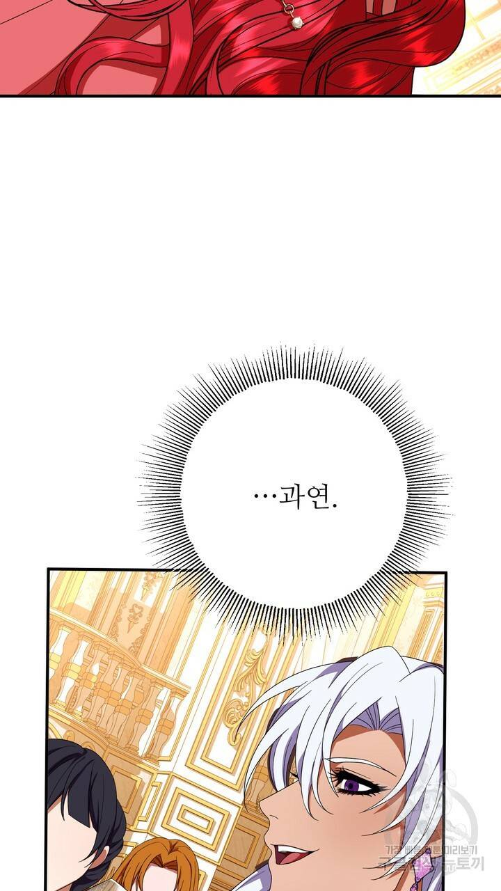 더 예쁘게 울어보세요 7화 13