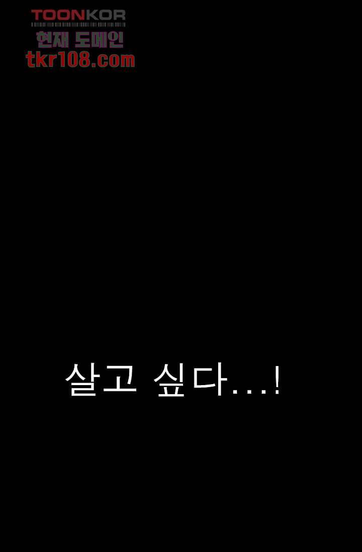 무림수사대 42화 35
