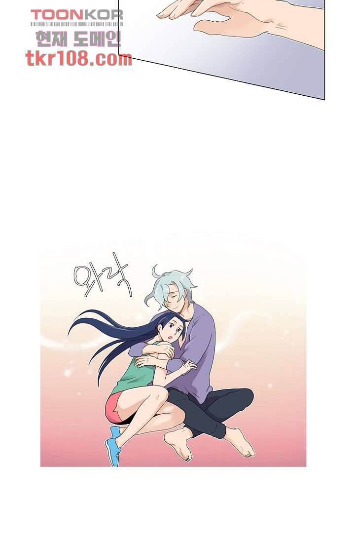 조난! 에로로 34화 21