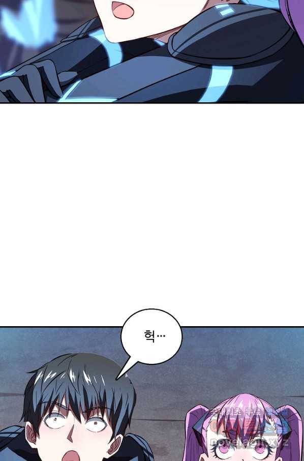 흙수저, 시스템에게 선택받다 96화 14