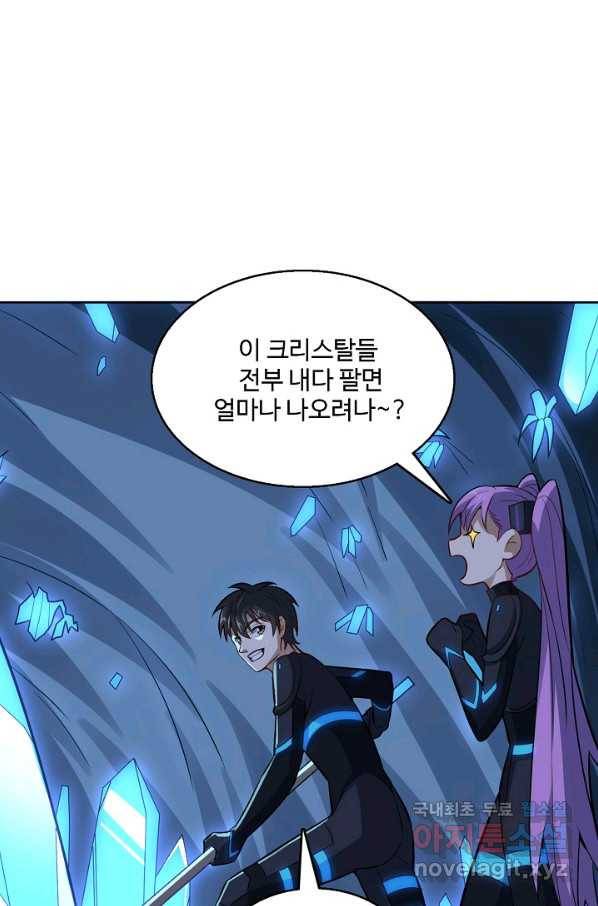 흙수저, 시스템에게 선택받다 96화 22