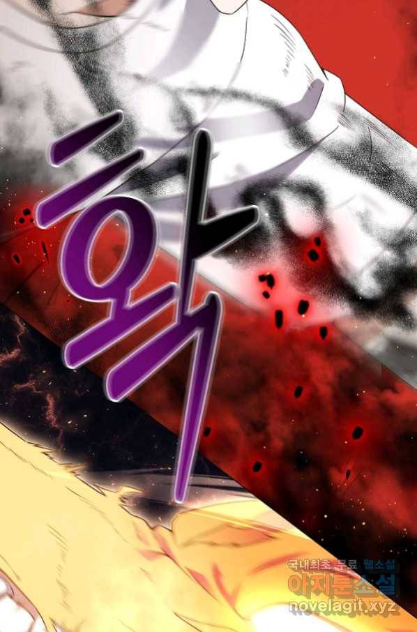 귀환용사의 골목식당 33화 3