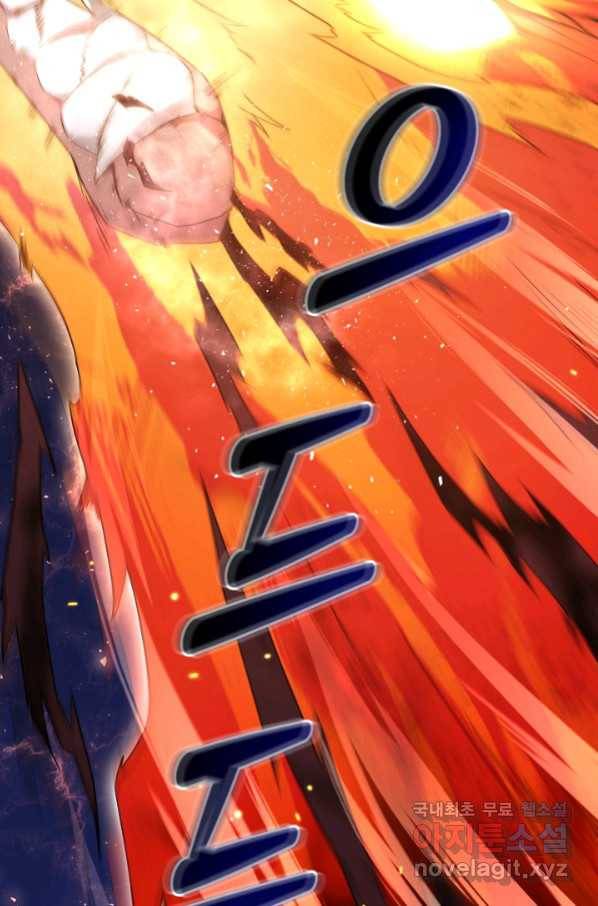 귀환용사의 골목식당 33화 4