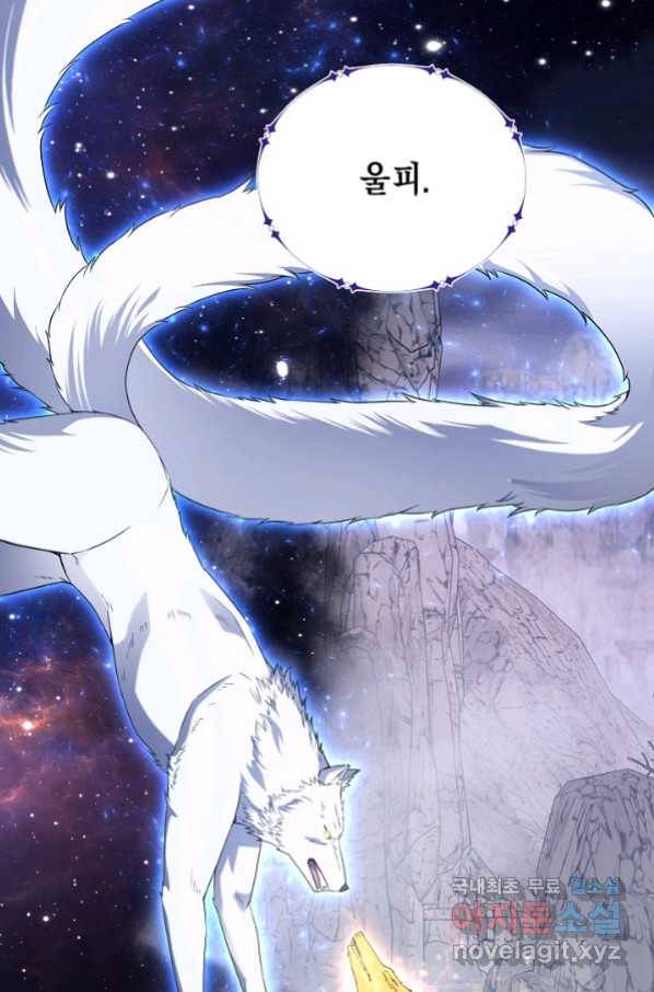 귀환용사의 골목식당 33화 16