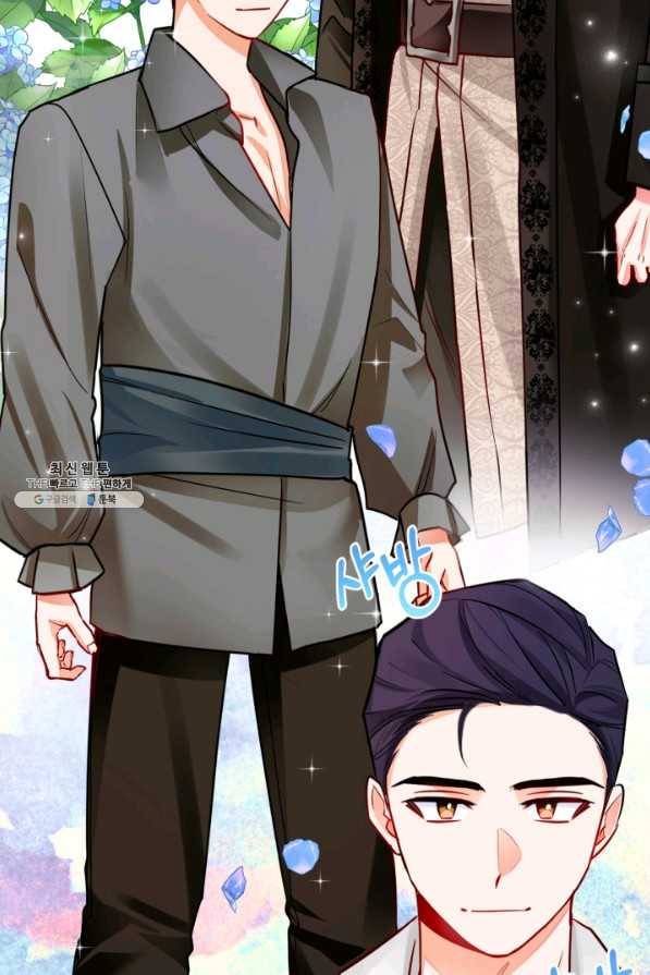 공녀님은 이상형과 결혼하기 싫어요 37화 14