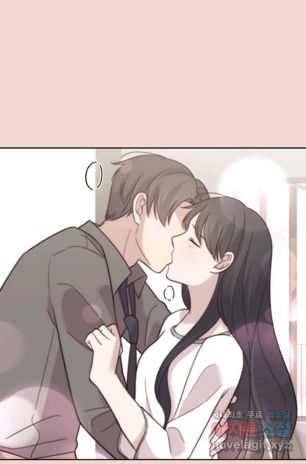 일상생활 가능하세요?(카카오) 110화(외전 2화) 15