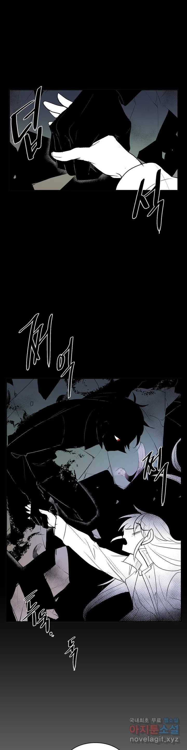이름 없는 가게 219화 종막 (12) 14