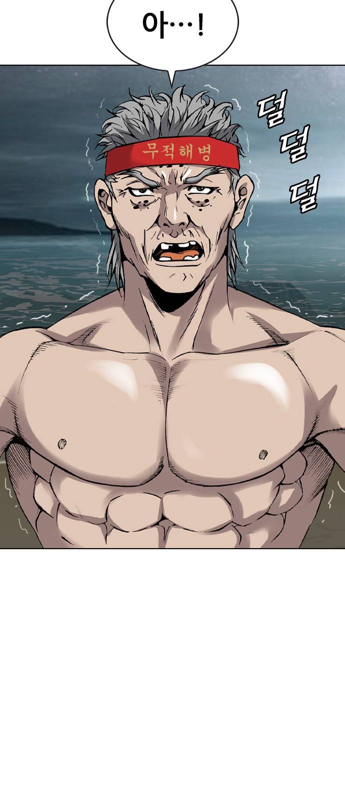 쇼미더럭키짱! 134화 노오오력을 하란 말이야! 2