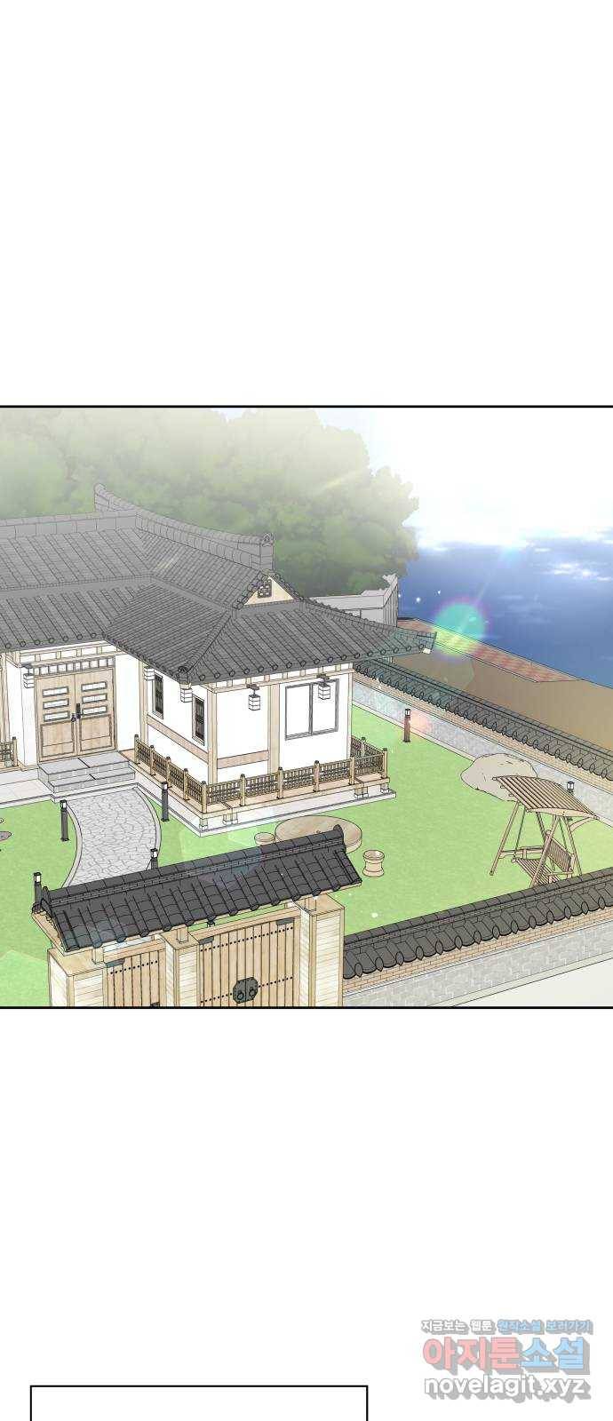 로맨틱 태평수산 7화. 나의 바다, 나의 태평 1