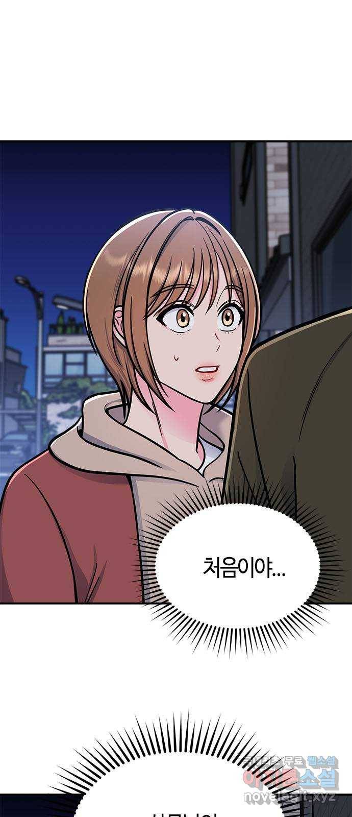 베어케어 9화 1