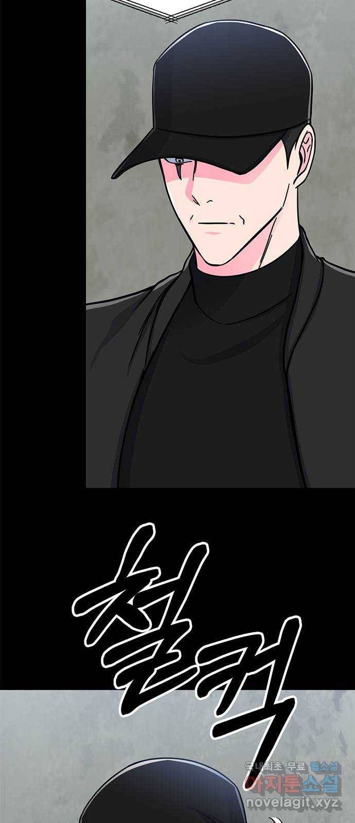 베어케어 9화 35