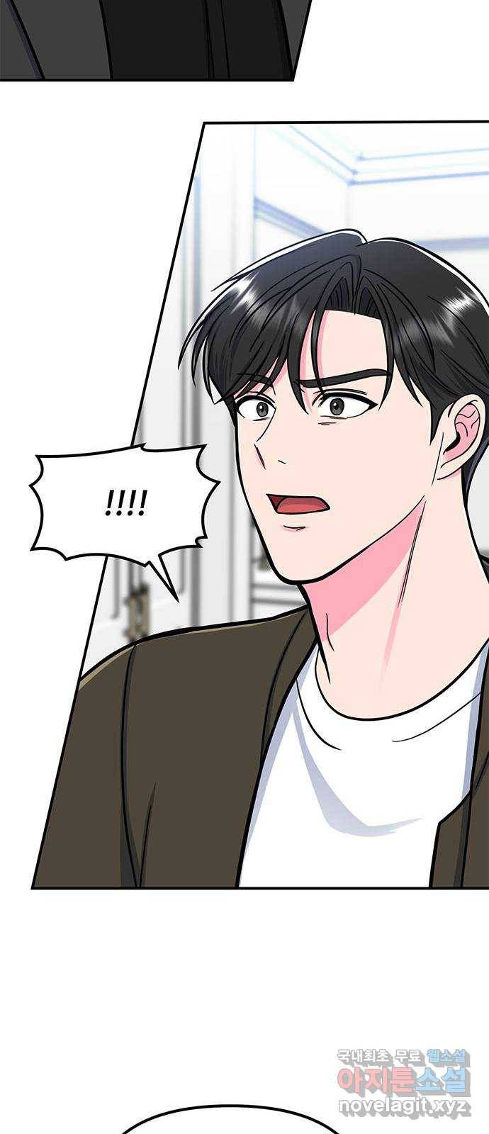 베어케어 9화 49