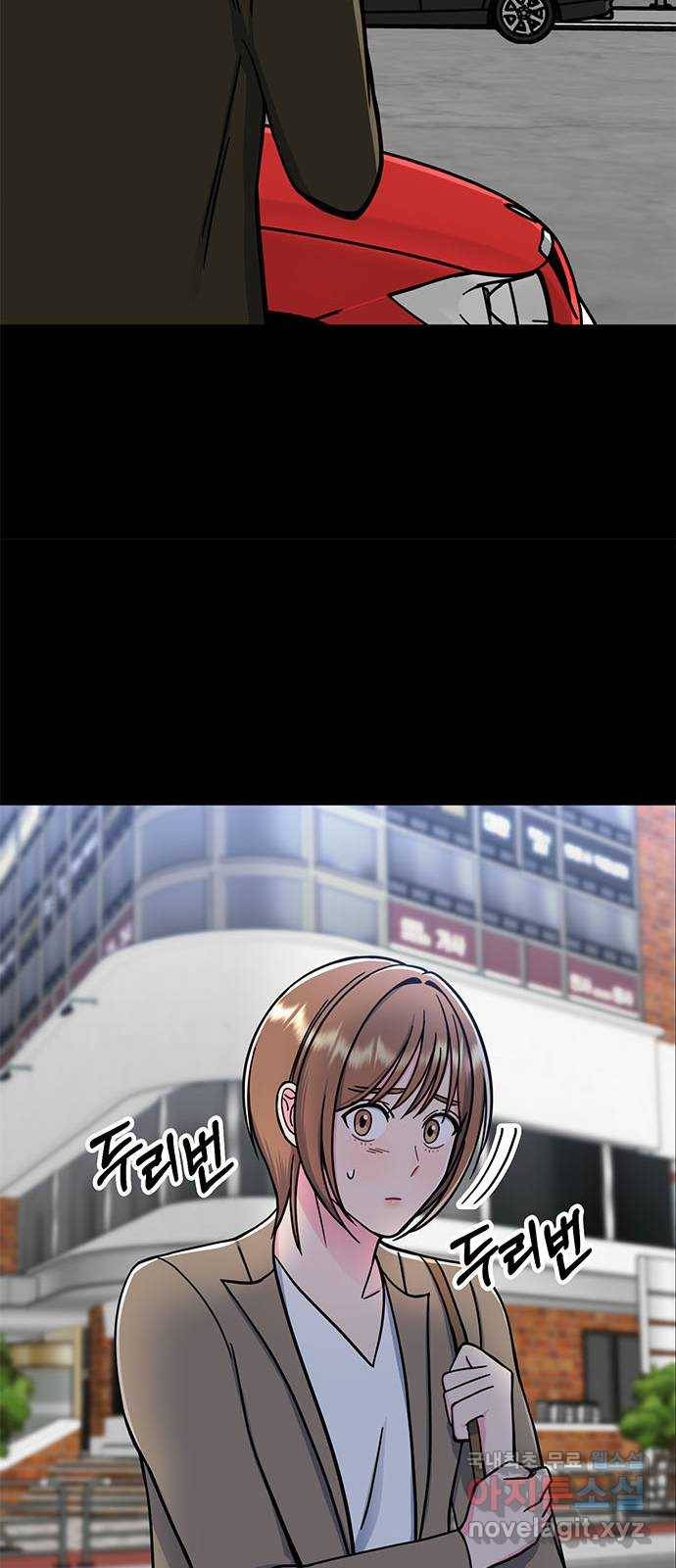 베어케어 9화 56