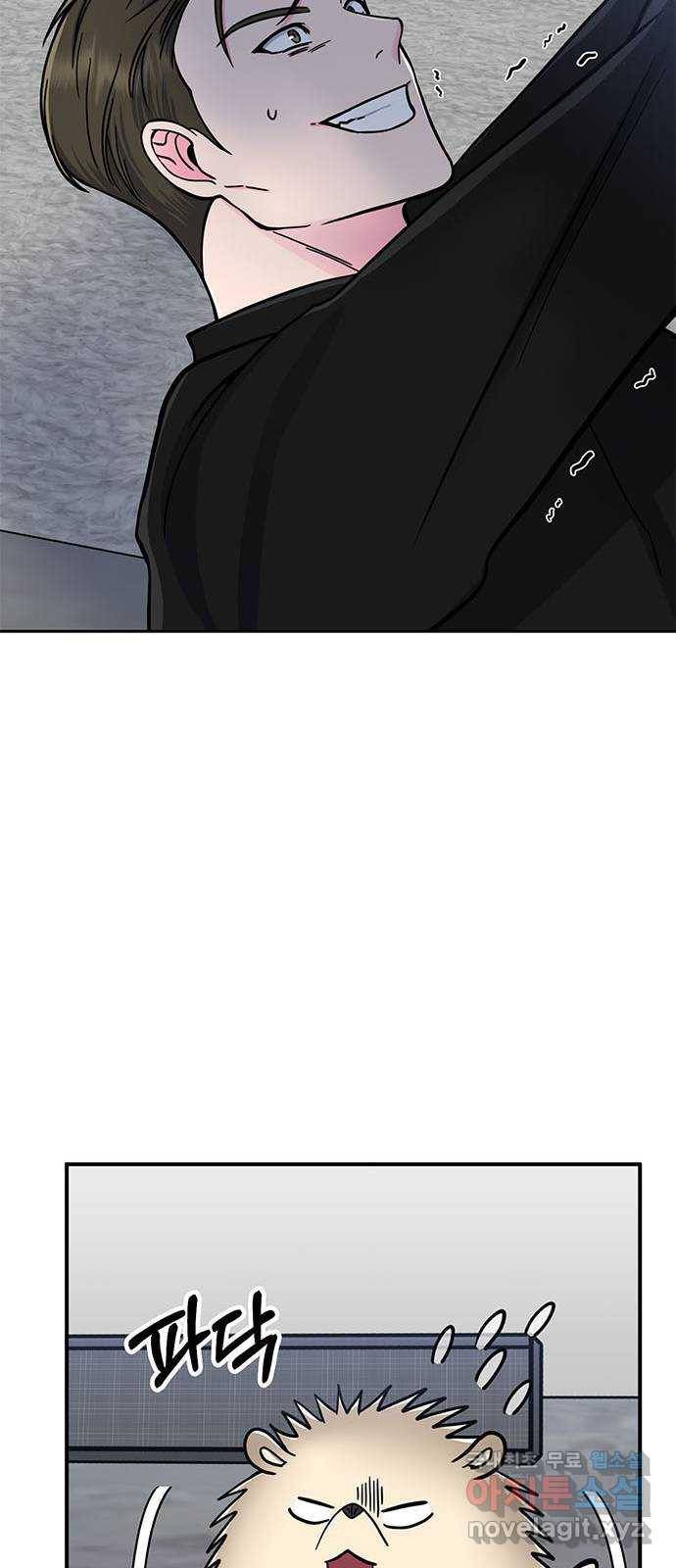 베어케어 9화 79