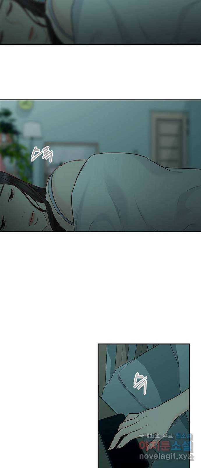 선남친 후연애 41화 6